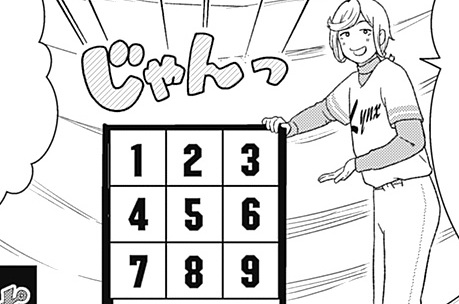 第16話