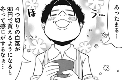 エピソードサムネイル