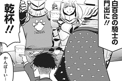 エピソードサムネイル