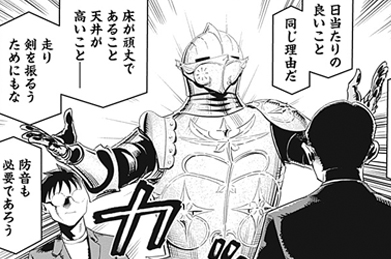 エピソードサムネイル