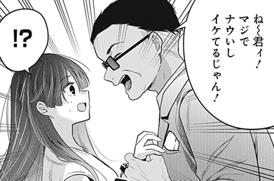 エピソードサムネイル