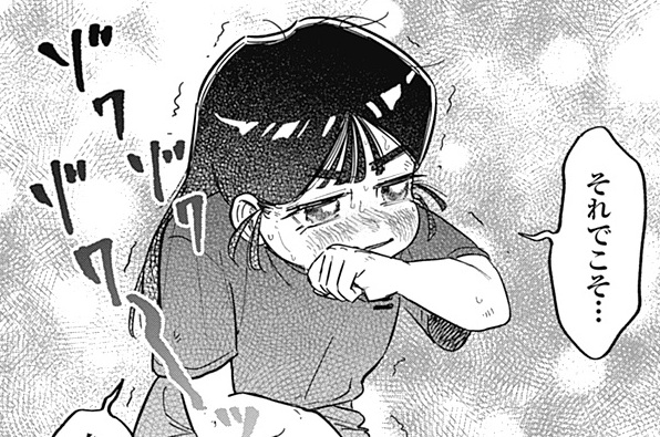 エピソードサムネイル