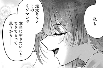 エピソードサムネイル
