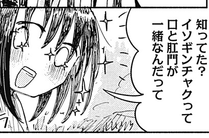 エピソードサムネイル