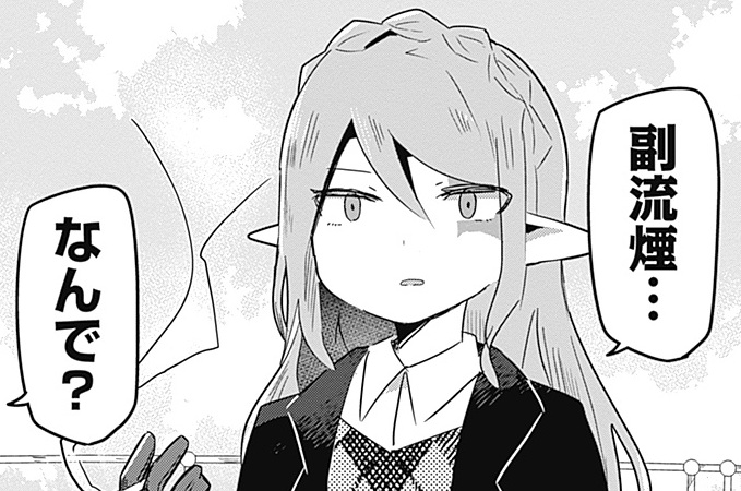 エピソードサムネイル
