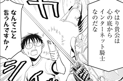 エピソードサムネイル