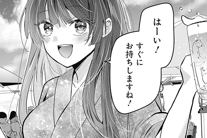 エピソードサムネイル