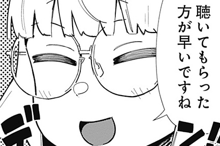 エピソードサムネイル