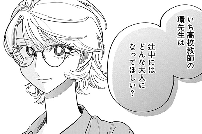 エピソードサムネイル
