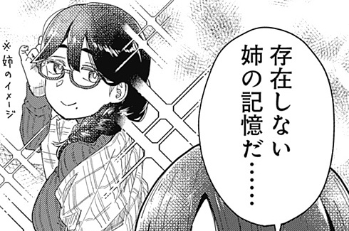 エピソードサムネイル