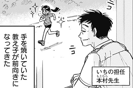 エピソードサムネイル