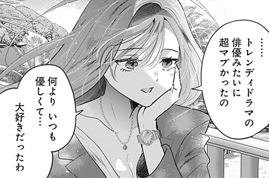 エピソードサムネイル
