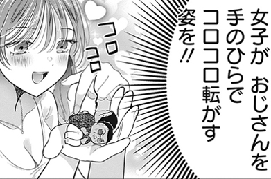 エピソードサムネイル