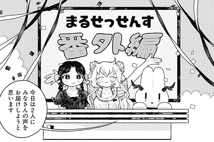 エピソードサムネイル