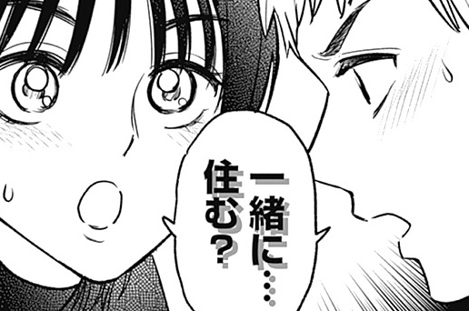 エピソードサムネイル
