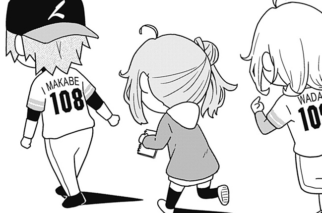 番外編