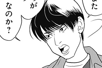 第29話 ネコvs週２～ＯＫ昇給有