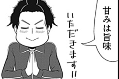 第18話