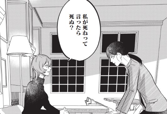 エピソードサムネイル