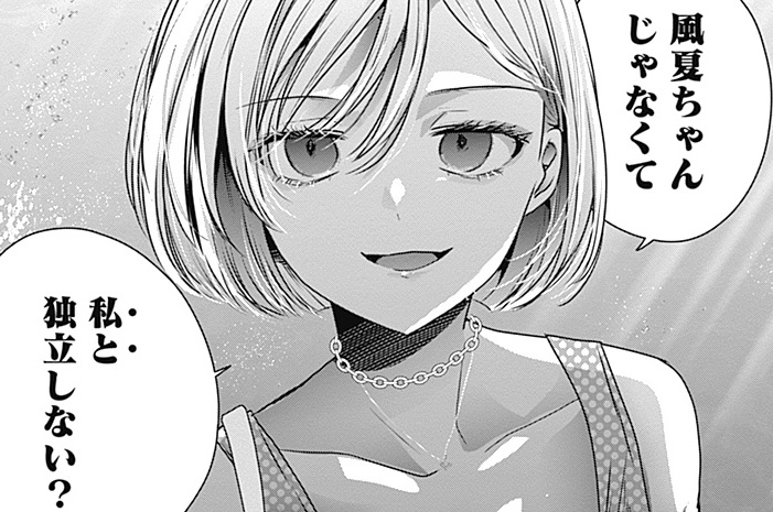 エピソードサムネイル
