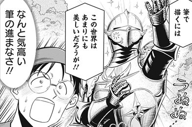 エピソードサムネイル