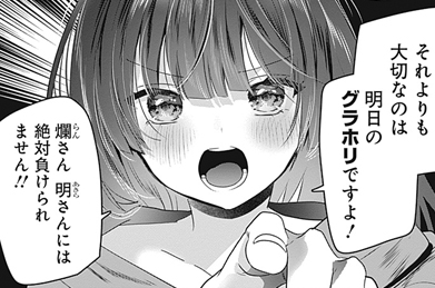 エピソードサムネイル