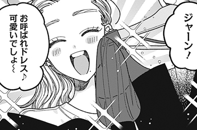 エピソードサムネイル