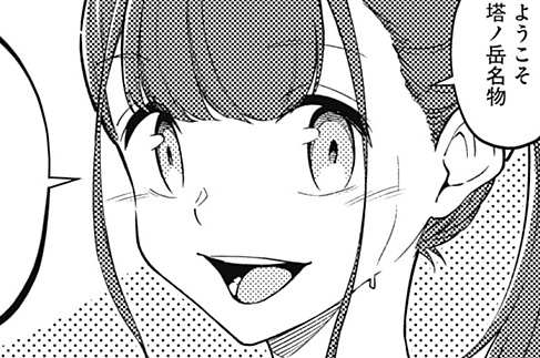 エピソードサムネイル