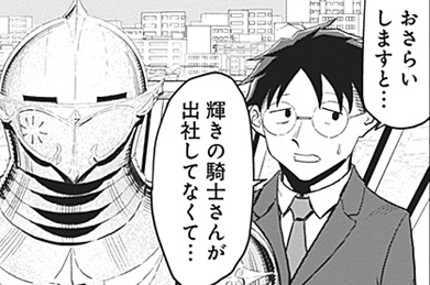 エピソードサムネイル