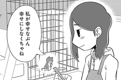 エピソードサムネイル