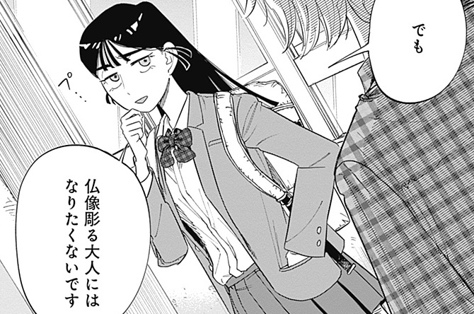 エピソードサムネイル