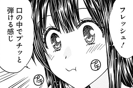 第60話 銀座 鮨水天一碧【後編】