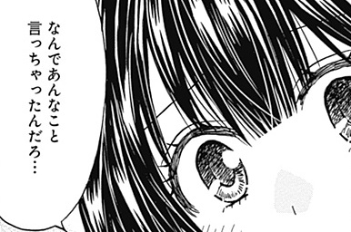第61話 西巣鴨 寿司一【前編】