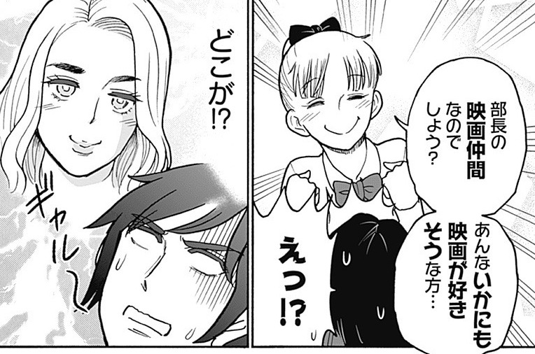 Season5／1本目 ドカベン