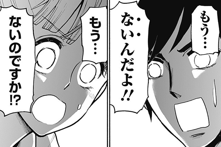 Season5／4本目 ジョジョの奇妙な冒険 ダイヤモンドは砕けない 第一章