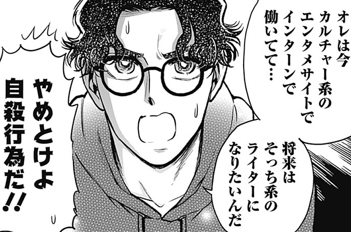 Season7／9本目 花束みたいな恋をした(中編)