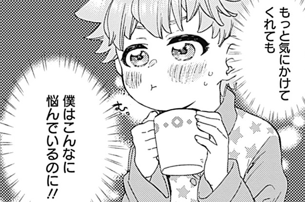 第3話