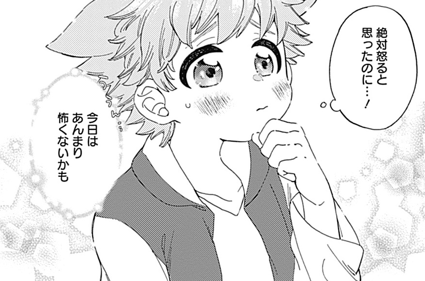 第5話