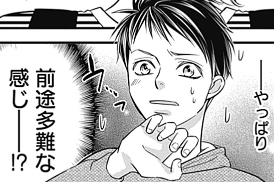 第4話