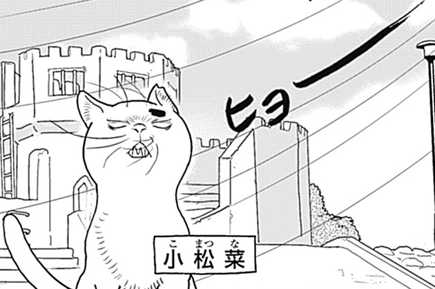 第６話 ネコVS高枝切りバサミ