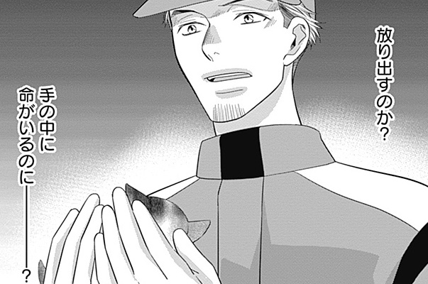 第30話