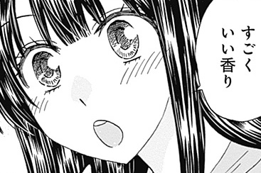 第54話 鮨田やま【後編】
