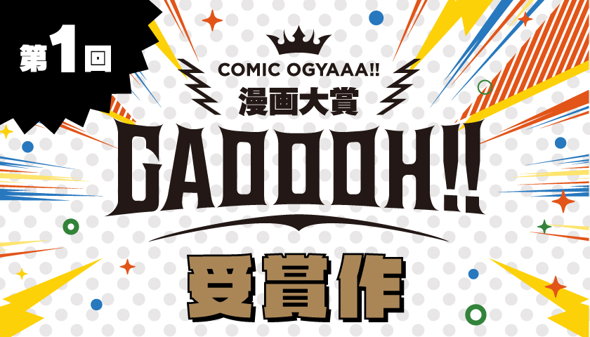 作品サムネイル