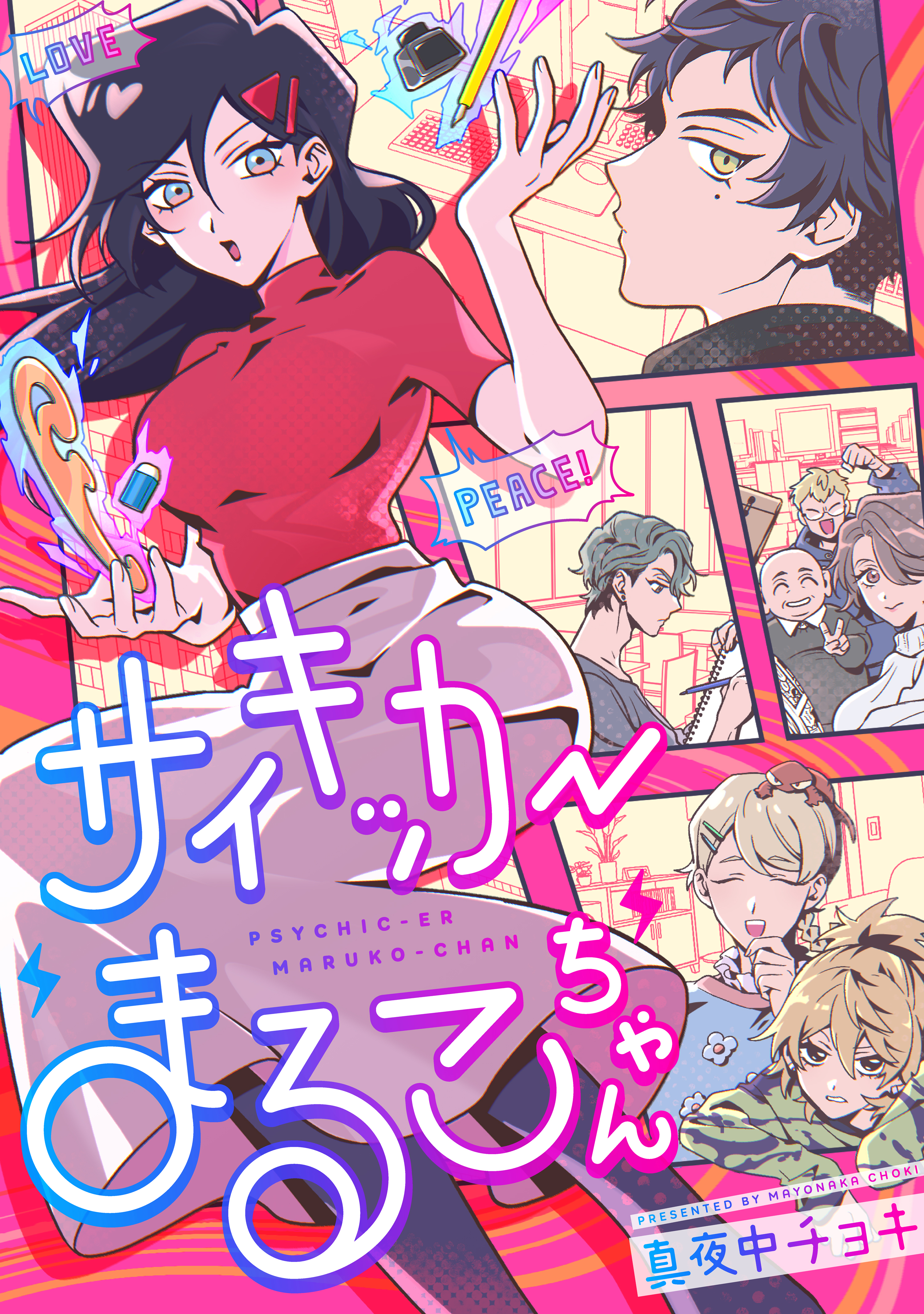 COMIC OGYAAA!! (コミックオギャー)｜単行本一覧
