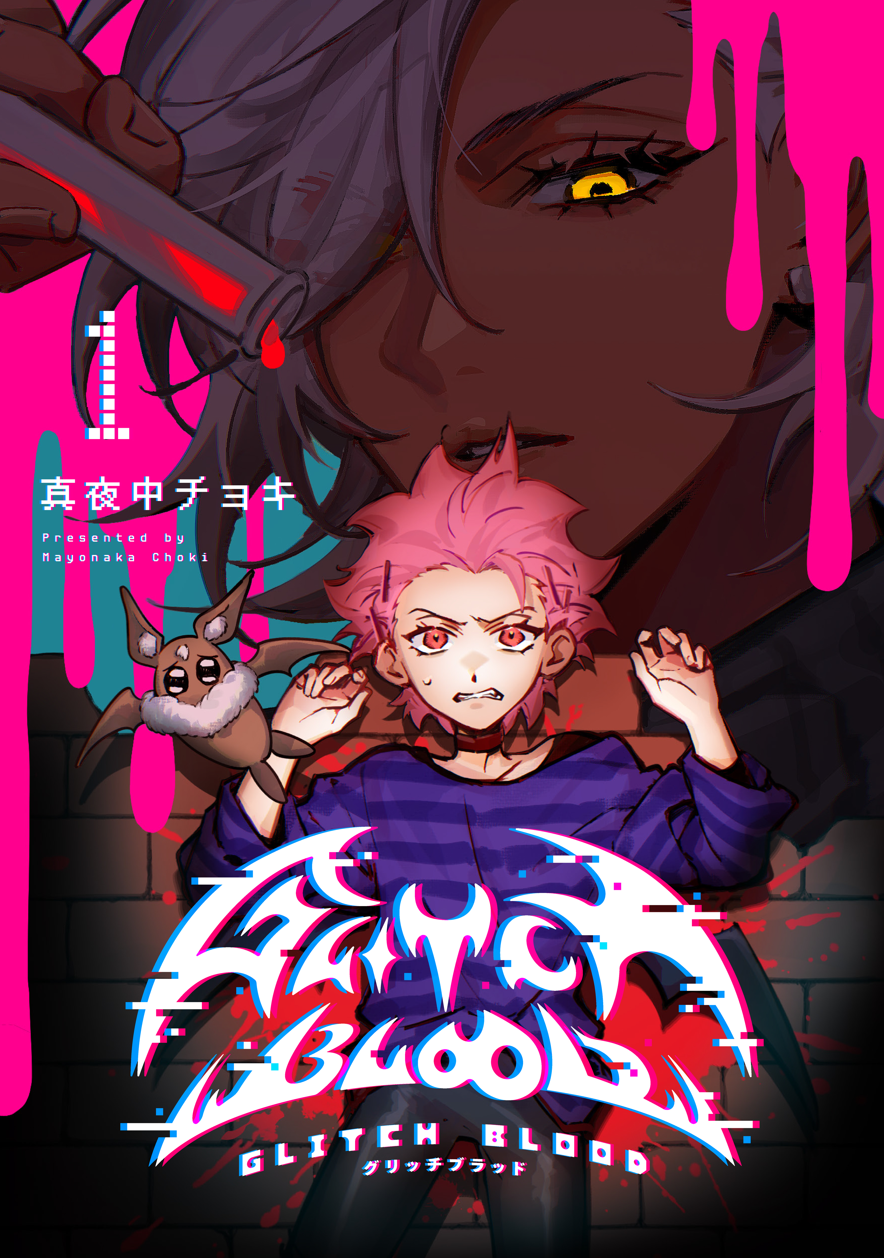COMIC OGYAAA!! (コミックオギャー)｜単行本一覧