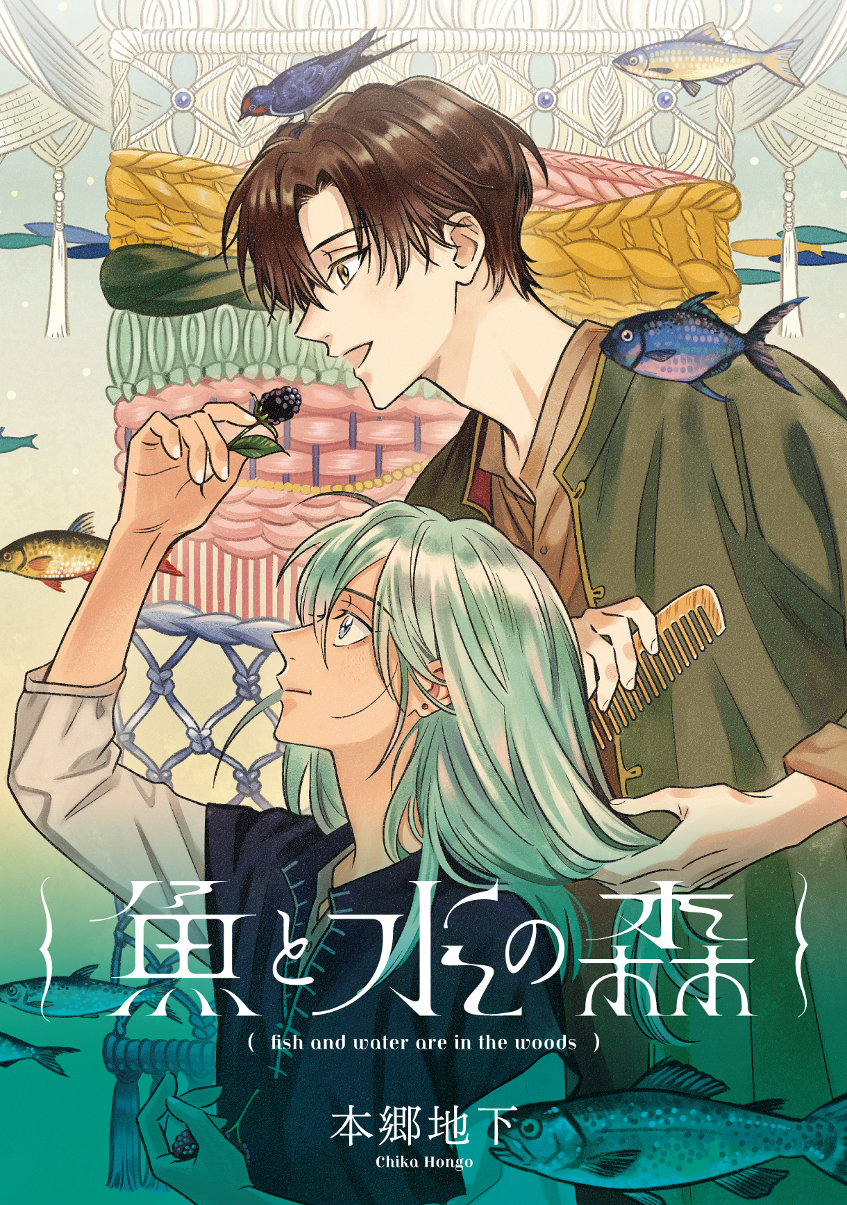 COMIC OGYAAA!! (コミックオギャー)｜単行本一覧