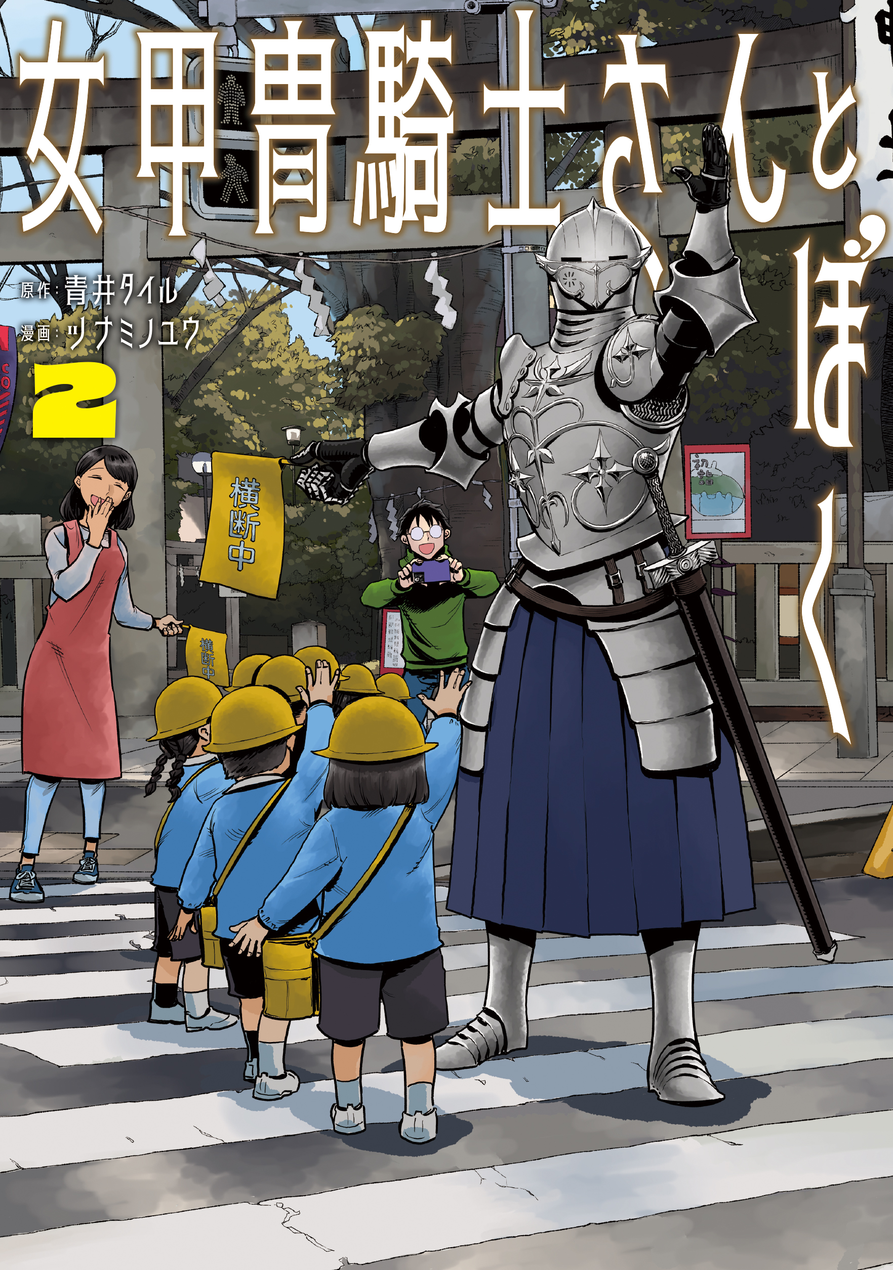 ＺｉＰＰＹ！　（１-５巻セット　全巻） [コミック] by クドウ あや [コミック] by クドウ あや [コミック] by クドウ あや [コミック]... [コミ khxv5rg ZiPPY！ 5巻 | 宅配コミックレンタルのTSUTAYA DISCAS