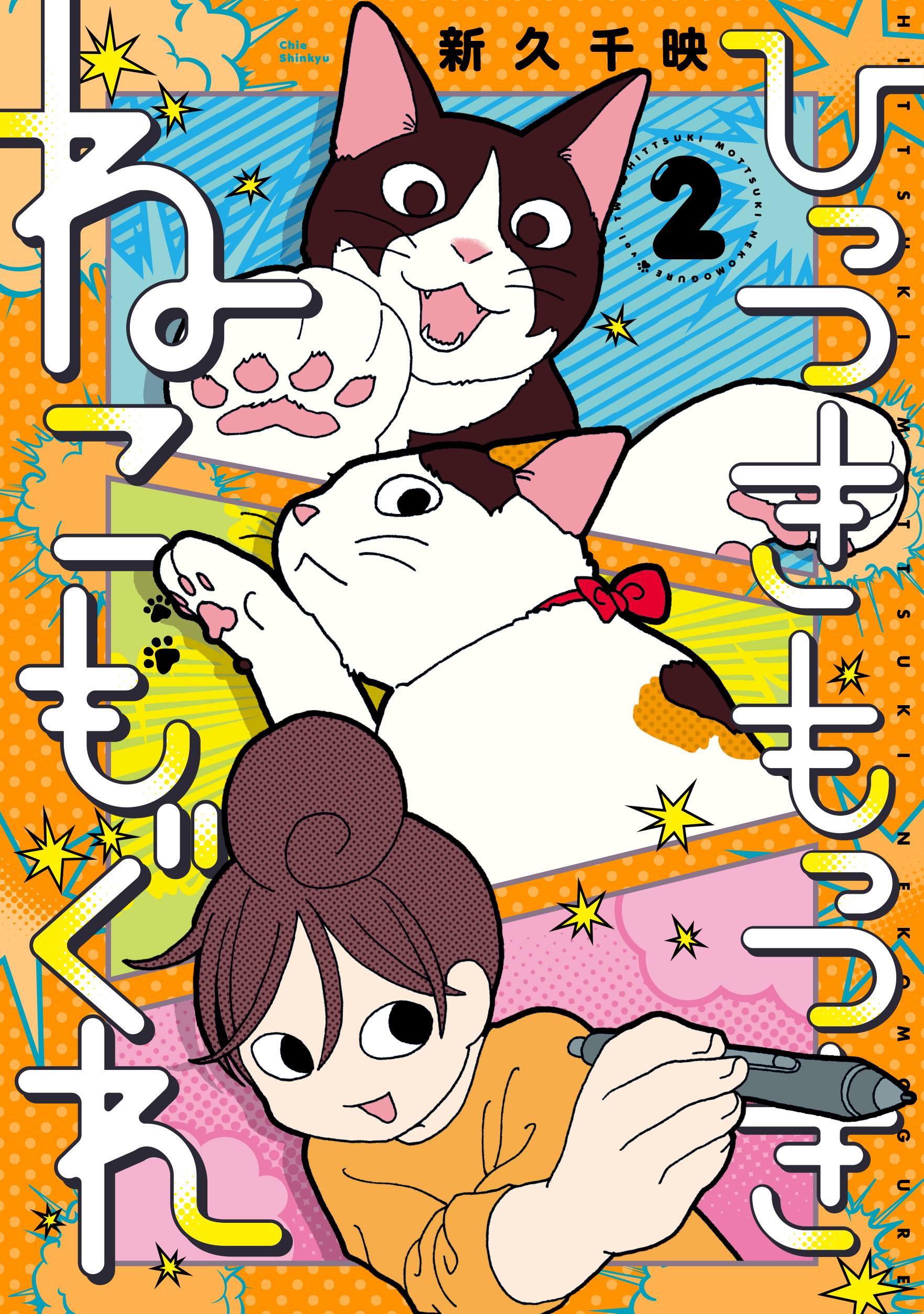 パンチラ (Js|女子小学生) 高画質 