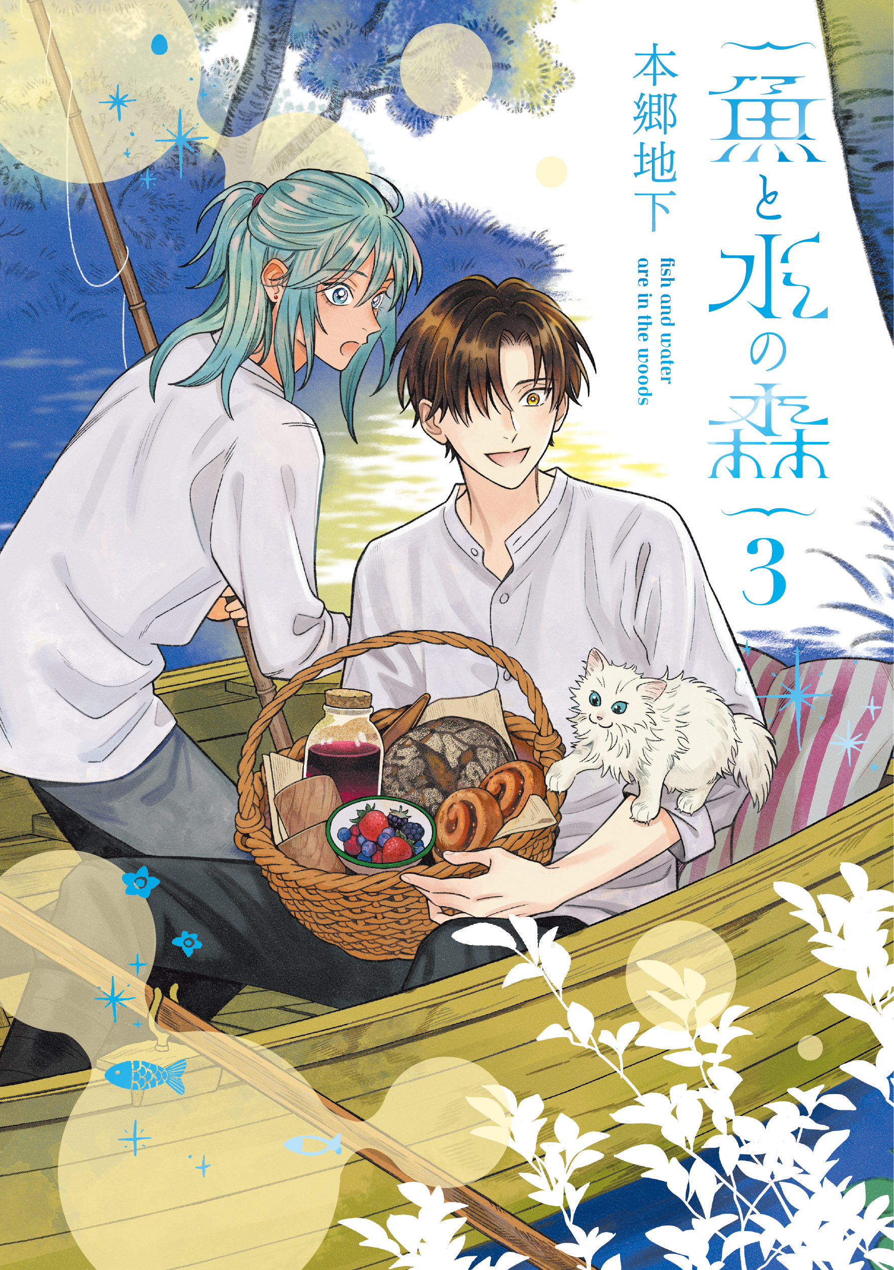 COMIC OGYAAA!! (コミックオギャー)｜単行本一覧